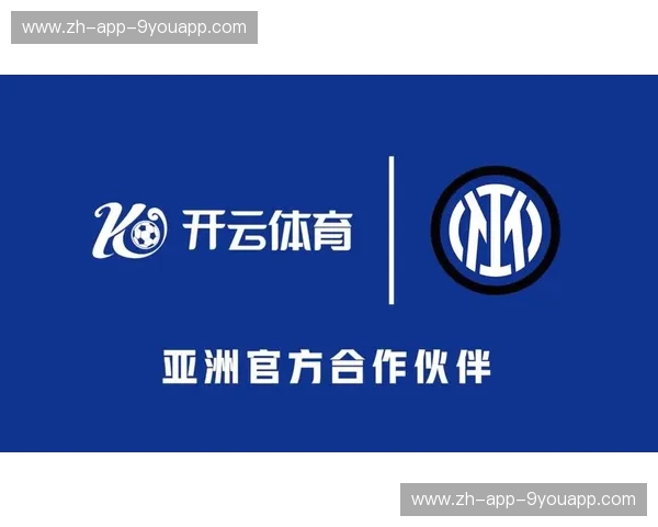 开云体育夺冠回顾——辉煌时刻，见证冠军之路