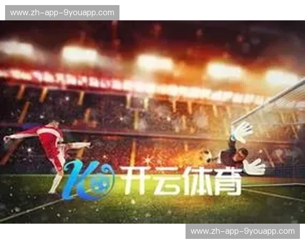 开云体育转播安排:畅享赛事精彩,尽在掌握 开云体育转播安排:畅享赛事精彩,尽在掌握